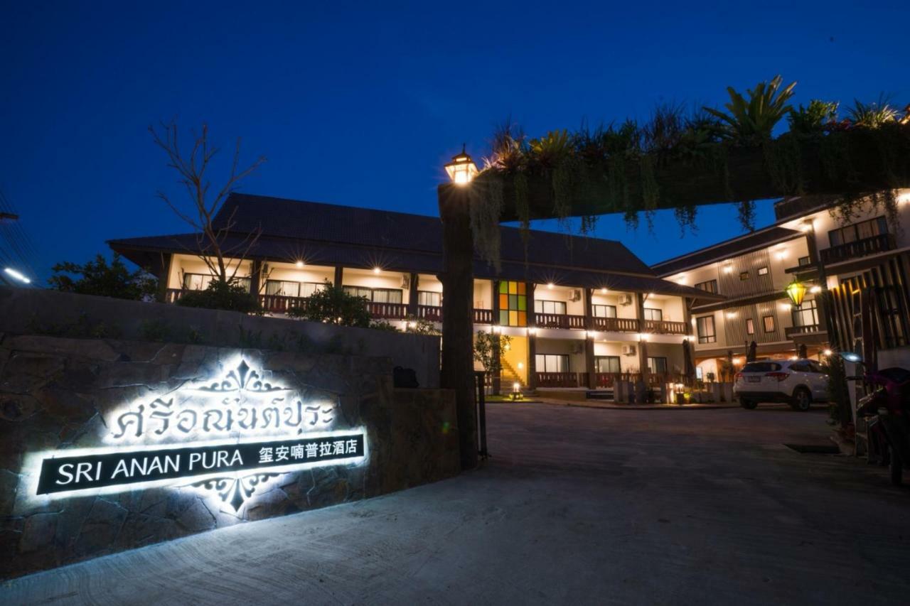 Sriananpura Hotel เชียงใหม่ ภายนอก รูปภาพ
